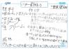 https://ku-ma.or.jp/spaceschool/report/2014/pipipiga-kai/index.php?q_num=11.10